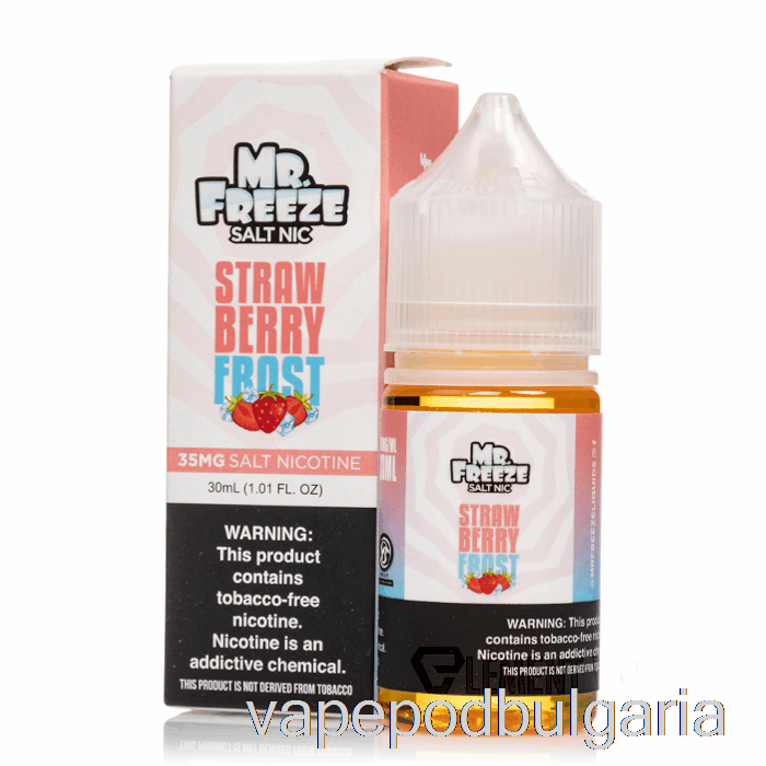 Vape Течности Strawberry Frost - Mr Freeze Salts - 30ml 50mg